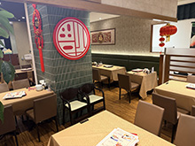 福満園モザイクモール港北店・ご宴会